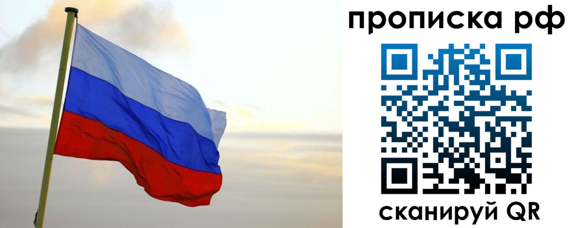 регистрация в Купино