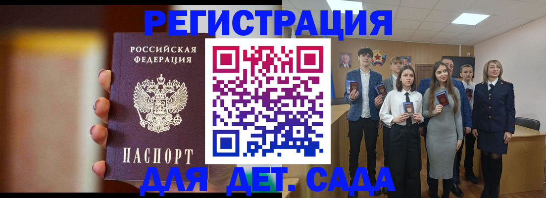 форма 3 в Купино
